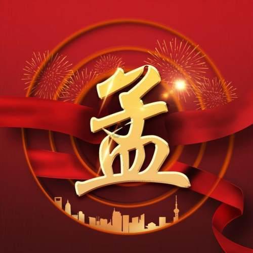 彩丽公主日常装扮
